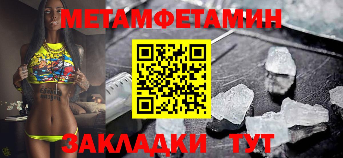 Amphetamine VHQ Нягань