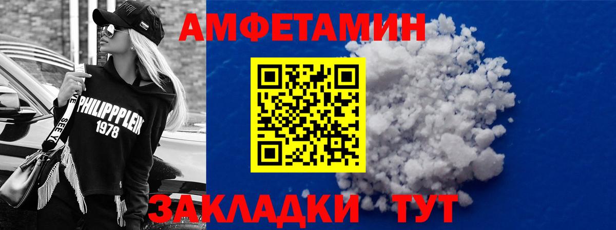 Нягань  Амфетамин  Вход с VPN  АМФЕТАМИН 98% 