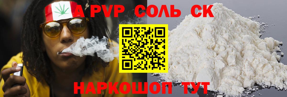 Нягань  APVP VHQ  Вход с VPN  А ПВП СК КРИС  Альфа ПВП  A-PVP СК КРИС 