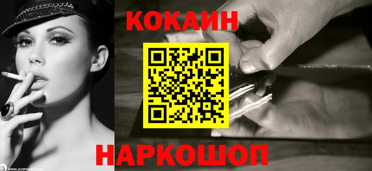 COCAIN Эквадор Нягань