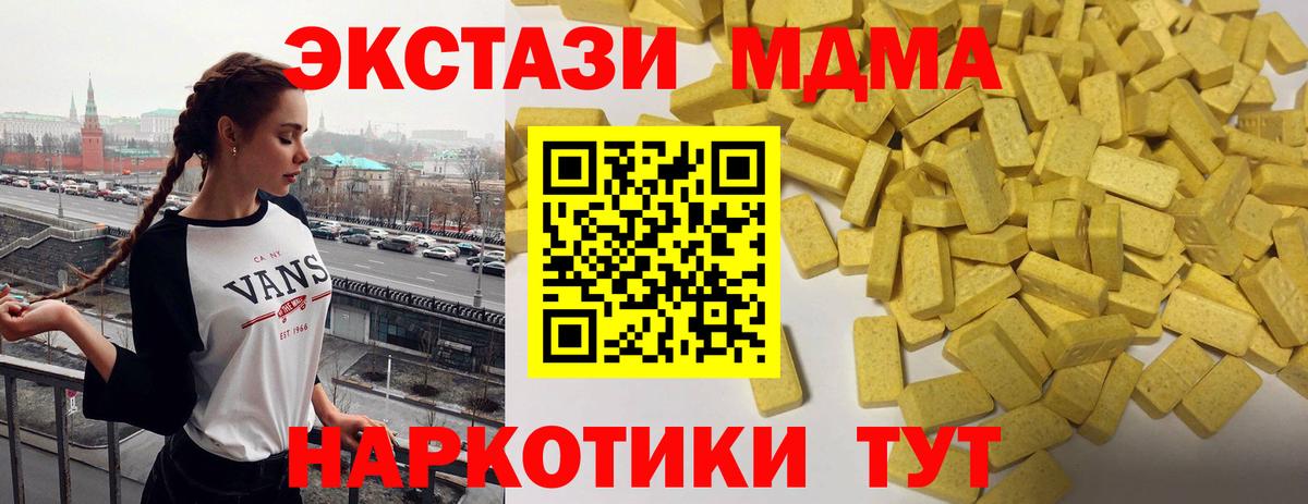 Нягань  Ecstasy 300 mg  Экстази  Вход с VPN  Экстази DUBAI 