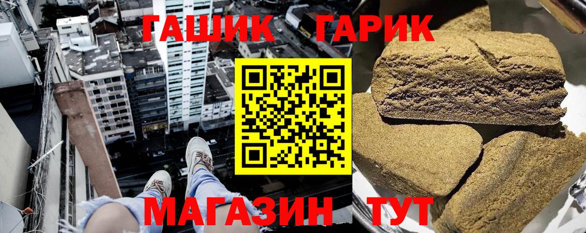 Нягань  ГАШ Premium  Вход с VPN  ГАШ хэш 