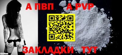 экстази Тверь