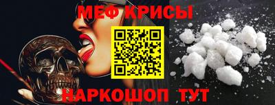 а пвп мука Старая Купавна