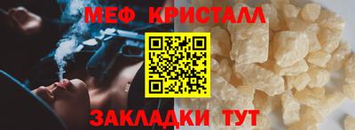 а пвп мука Старая Купавна