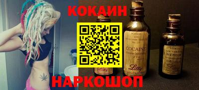 а пвп мука Старая Купавна