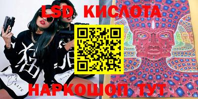 спайс Ставрополь