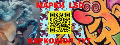 спайс Ставрополь