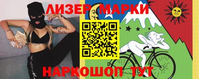 спайс Ставрополь