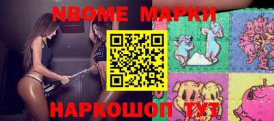 спайс Ставрополь