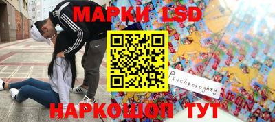 спайс Ставрополь