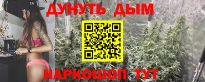 спайс Ставрополь