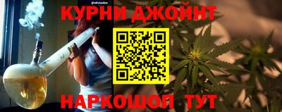 спайс Ставрополь