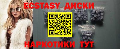 MDMA Premium VHQ Среднеуральск