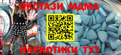а пвп мука Старая Купавна