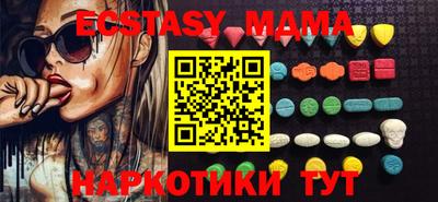 экстази Тверь