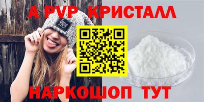 скорость mdpv Татарск