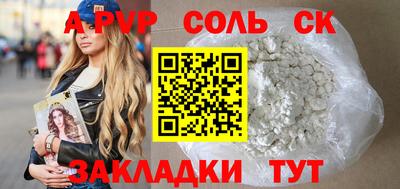 экстази Тверь