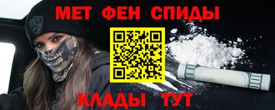 спайс Ставрополь