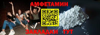 спайс Ставрополь
