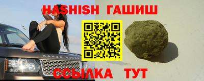 а пвп мука Старая Купавна