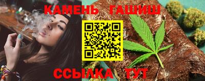 спайс Ставрополь