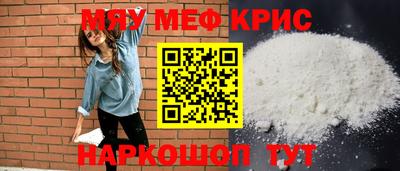 скорость mdpv Татарск