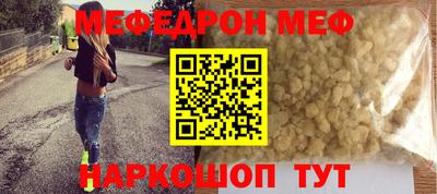 а пвп мука Старая Купавна