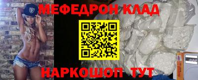 спайс Ставрополь