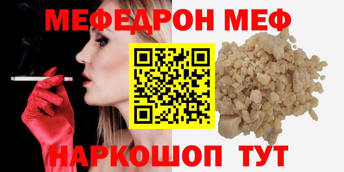 MDMA  Нягань  Кодеин  Гашиш  Вход с VPN  Меф кристаллы  Канабис  A-PVP СК кристаллы  Кокаин 
