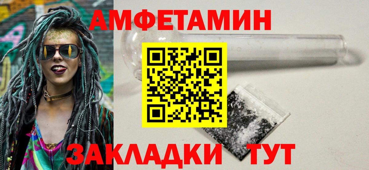 МЕТАМФЕТАМИН мет  Вход с VPN  Нягань 
