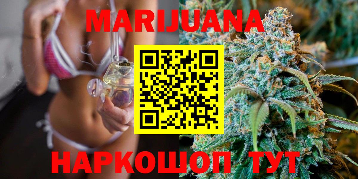 Каннабис гибрид  Марихуана конопля  Вход с VPN  Нягань 